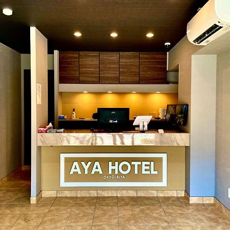 Aya Hotel Tokyo Bagian luar foto