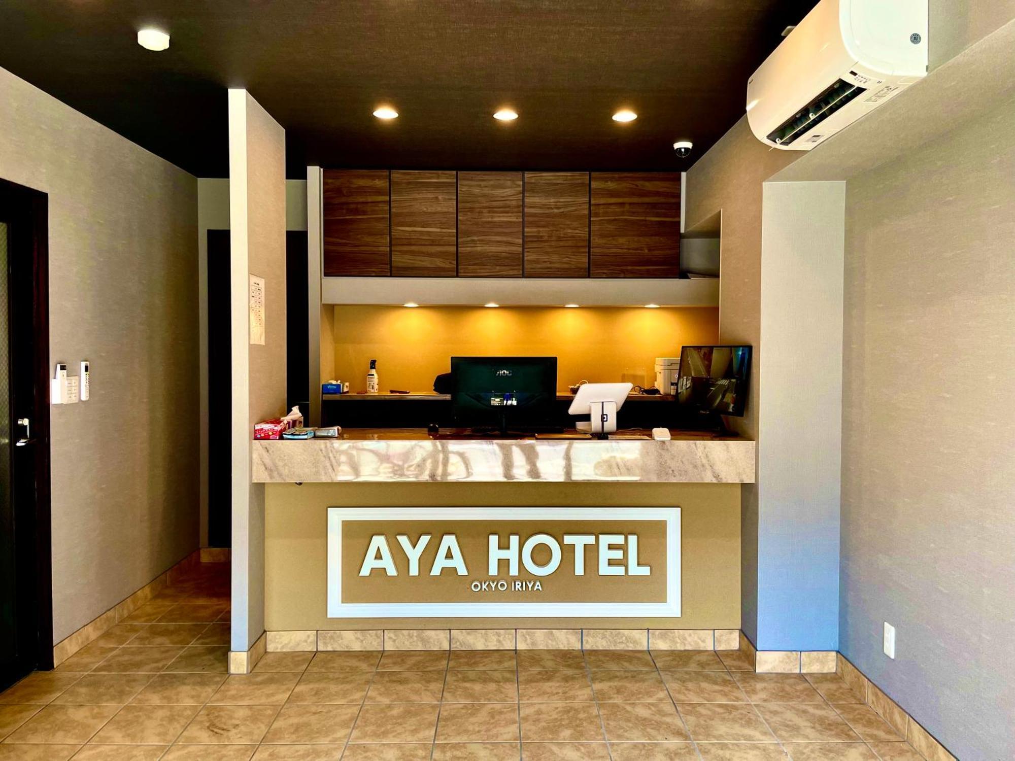 Aya Hotel Tokyo Bagian luar foto