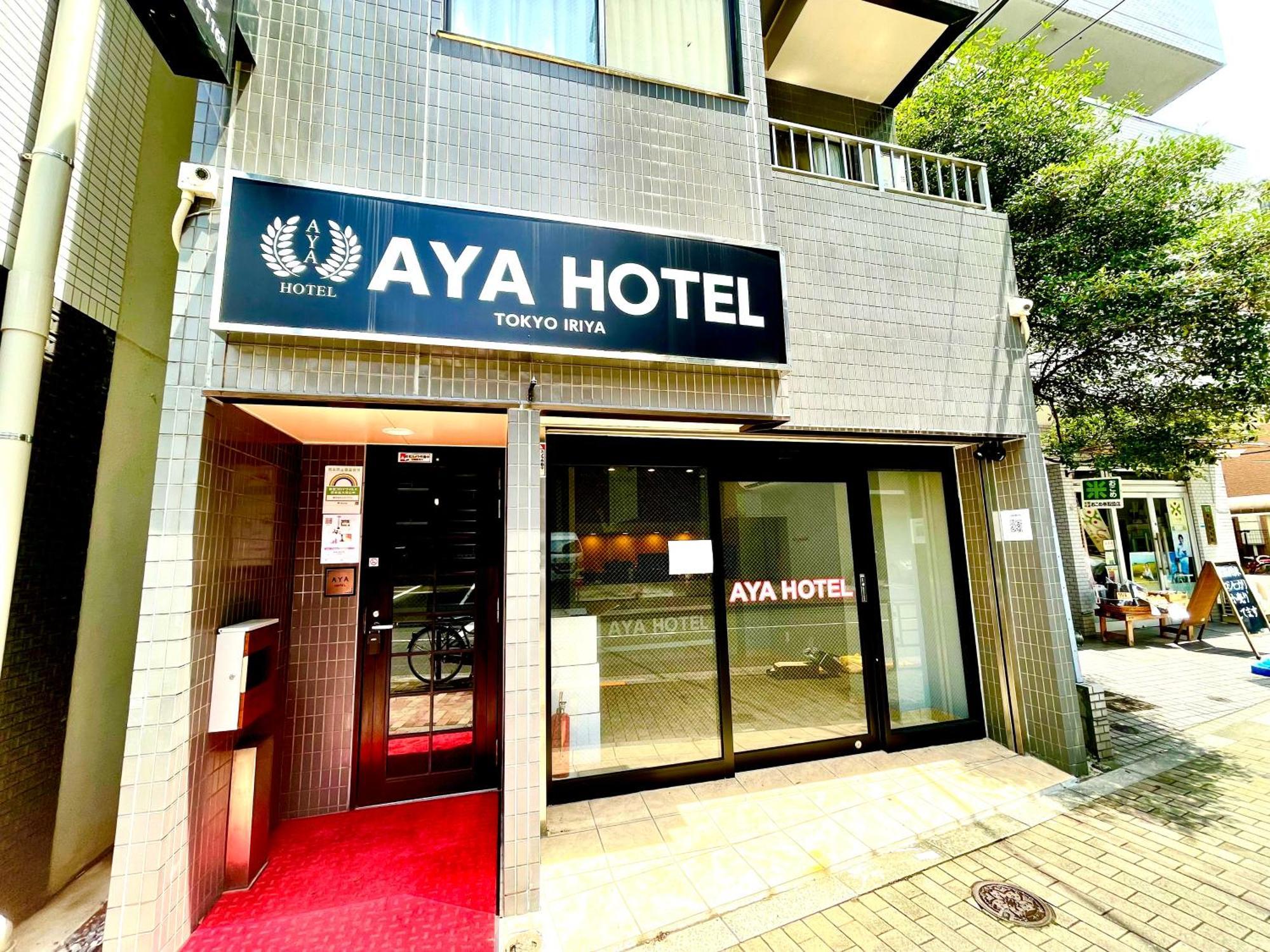 Aya Hotel Tokyo Bagian luar foto