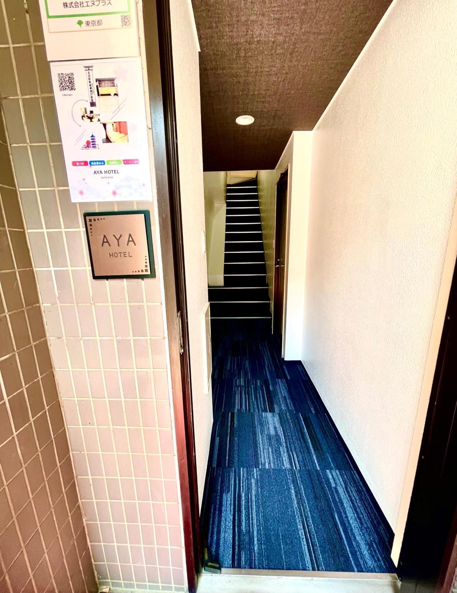 Aya Hotel Tokyo Bagian luar foto
